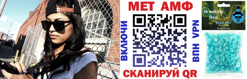 АМФЕТАМИН VHQ  Игра 