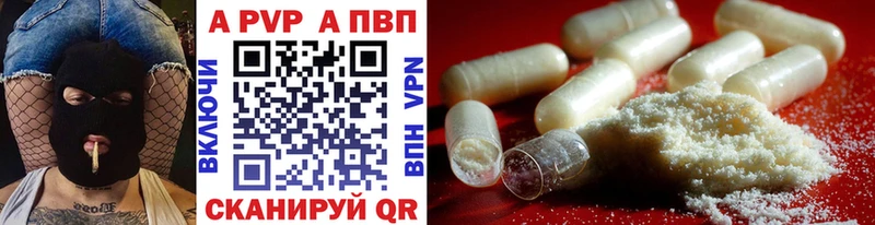 дарнет шоп Игра Alfa_PVP СК КРИС