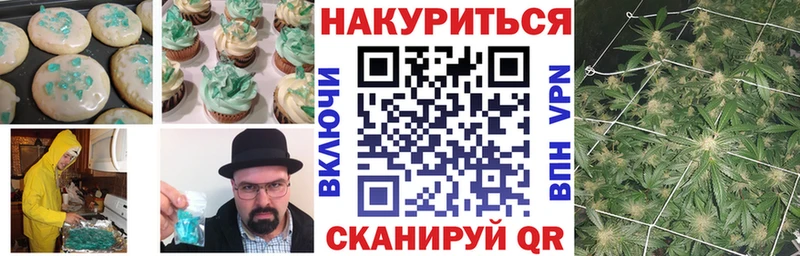 ОМГ ОМГ ссылки  Игра  Печенье с ТГК марихуана 