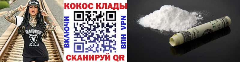 КОКАИН 97%  Игра 