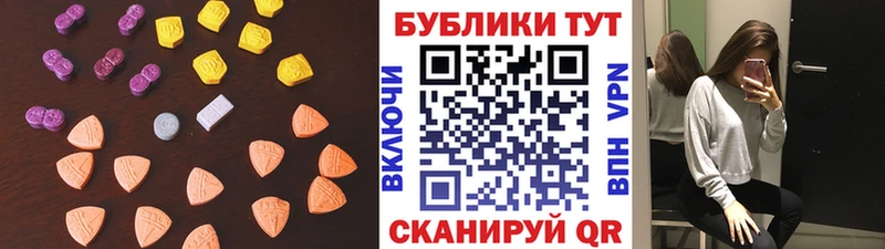 ЭКСТАЗИ таблы  Игра 