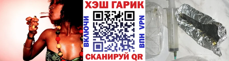 даркнет наркотические препараты  Игра  ГАШ VHQ  сколько стоит 