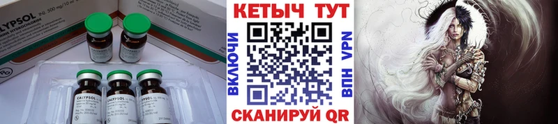 ссылка на мегу ссылка  Игра  КЕТАМИН ketamine  купить наркоту 