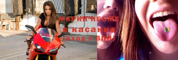 тгк Гусиноозёрск