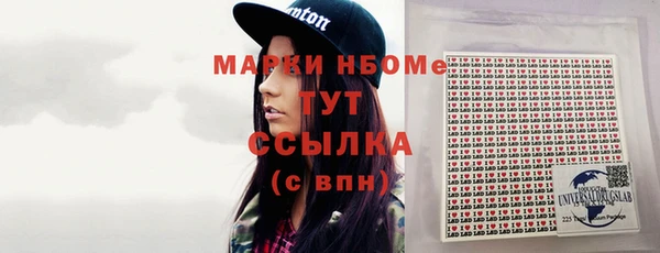 дистиллят марихуана Гусь-Хрустальный