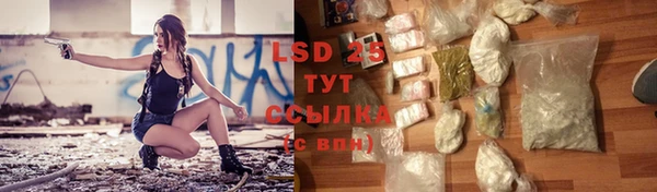 тгк Гусиноозёрск