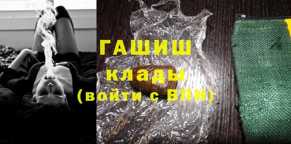 дистиллят марихуана Гусь-Хрустальный