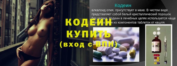 дистиллят марихуана Гусь-Хрустальный
