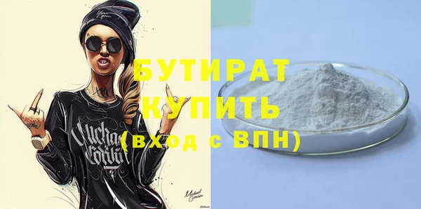 дистиллят марихуана Гусь-Хрустальный