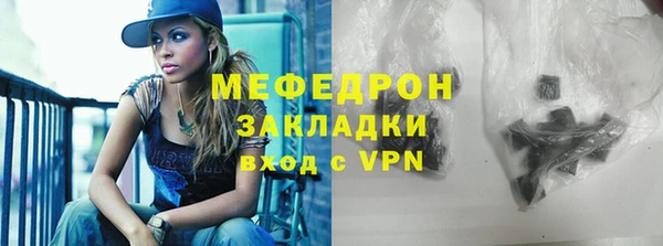тгк Гусиноозёрск