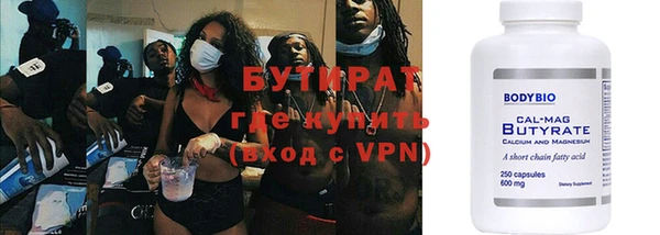тгк Гусиноозёрск