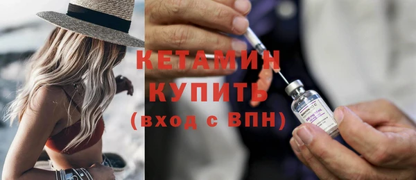 тгк Гусиноозёрск