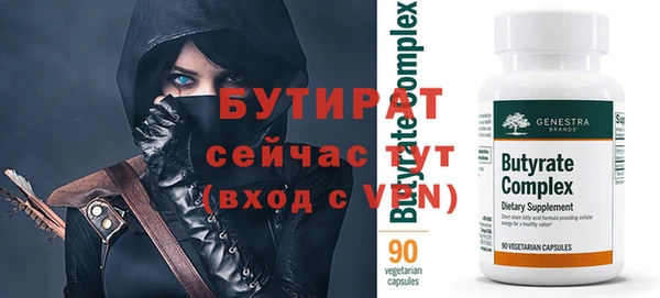 первитин Гусев
