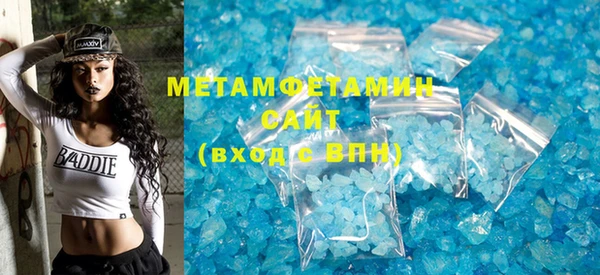 первитин Гусев
