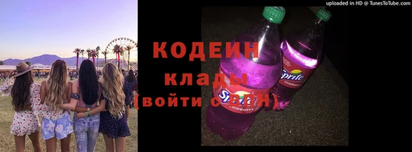 дистиллят марихуана Гусь-Хрустальный