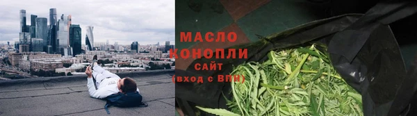 дистиллят марихуана Гусь-Хрустальный
