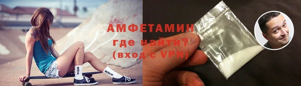 тгк Гусиноозёрск