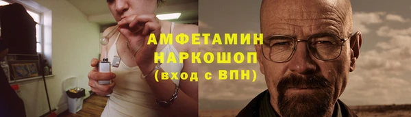 дистиллят марихуана Гусь-Хрустальный