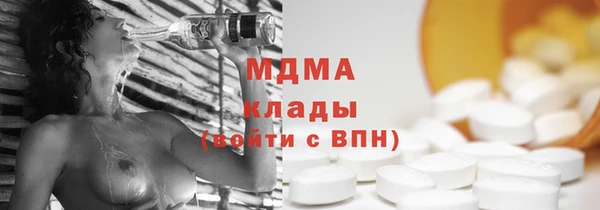 тгк Гусиноозёрск