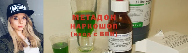 дистиллят марихуана Гусь-Хрустальный