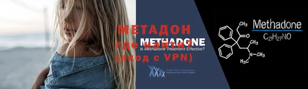 первитин Гусев