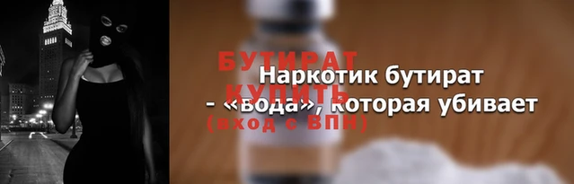 дистиллят марихуана Гусь-Хрустальный