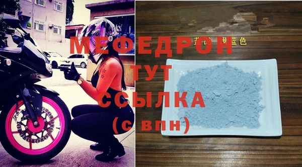дистиллят марихуана Гусь-Хрустальный