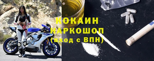 тгк Гусиноозёрск