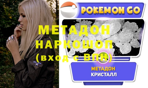 тгк Гусиноозёрск