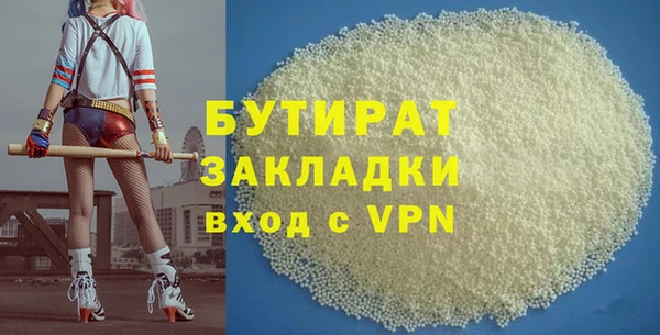 тгк Гусиноозёрск