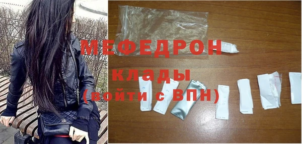 тгк Гусиноозёрск