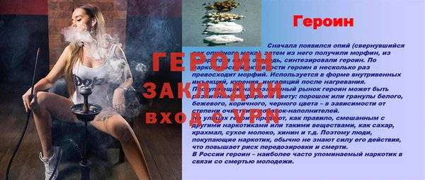 дистиллят марихуана Гусь-Хрустальный