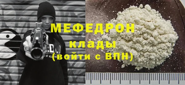 первитин Гусев