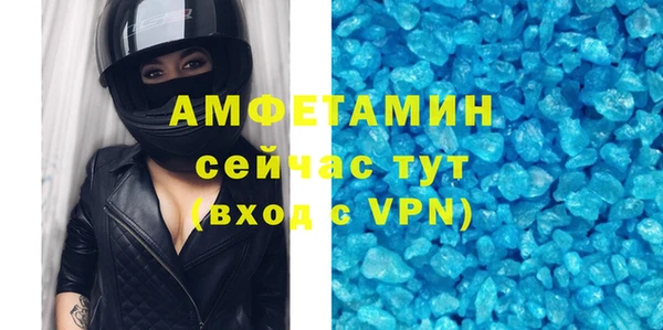 тгк Гусиноозёрск