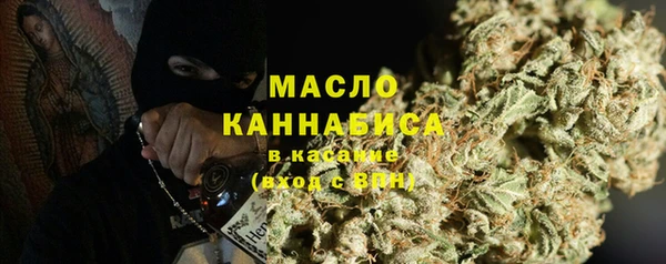 тгк Гусиноозёрск