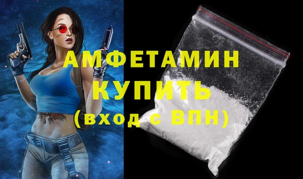тгк Гусиноозёрск