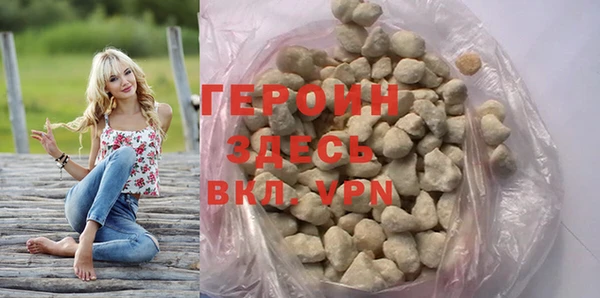 дистиллят марихуана Гусь-Хрустальный