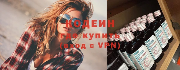 дистиллят марихуана Гусь-Хрустальный