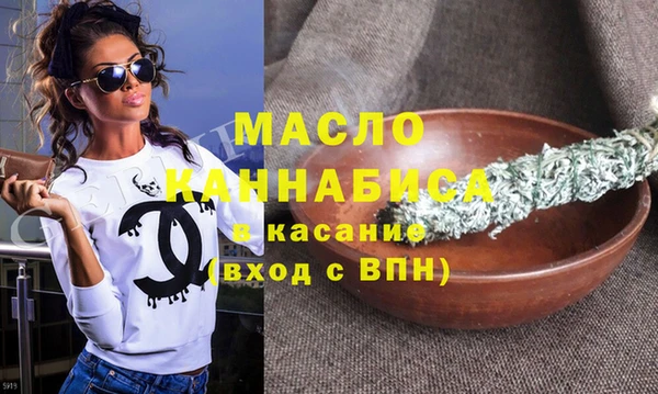 дистиллят марихуана Гусь-Хрустальный