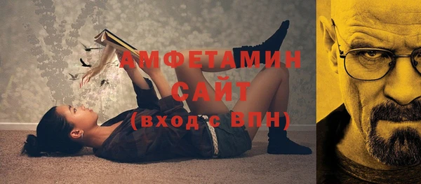 тгк Гусиноозёрск