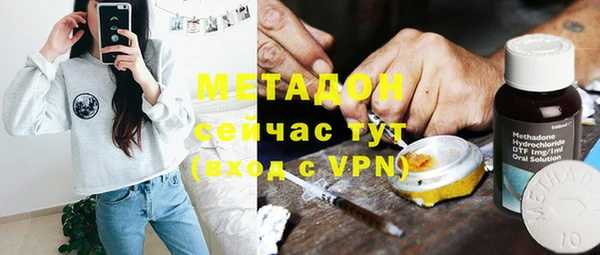 первитин Гусев