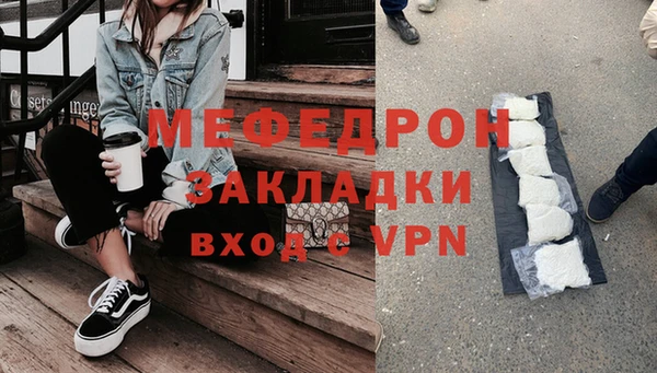 первитин Гусев