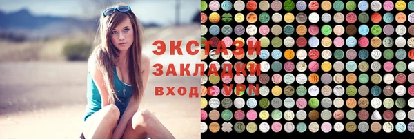дистиллят марихуана Гусь-Хрустальный