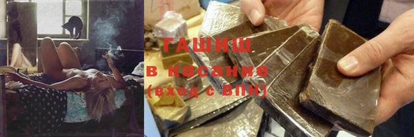 дистиллят марихуана Гусь-Хрустальный