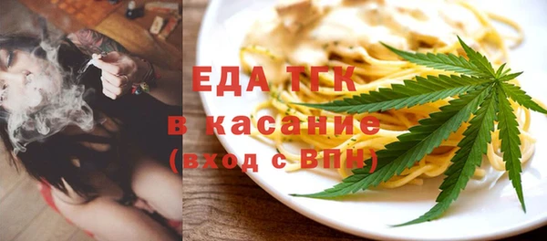 дистиллят марихуана Гусь-Хрустальный