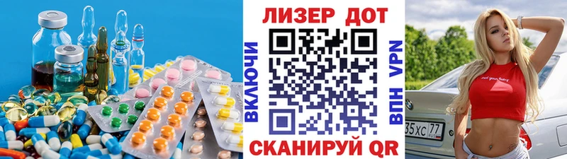 МЕГА зеркало дарнет шоп Игра LSD-25 экстази ecstasy