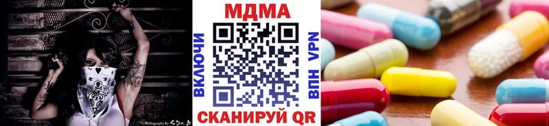 mega ссылка  Игра  МДМА Molly  купить наркотик 