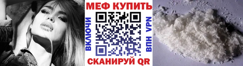 МЕФ  Игра