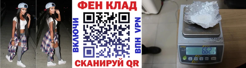 мега рабочий сайт  Игра  МЕТАМФЕТАМИН Декстрометамфетамин 99.9%  где купить наркоту 