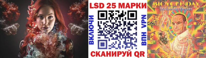 Марки N-bome 1500мкг  Игра 